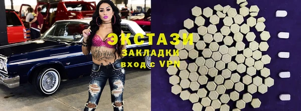 MDMA Володарск