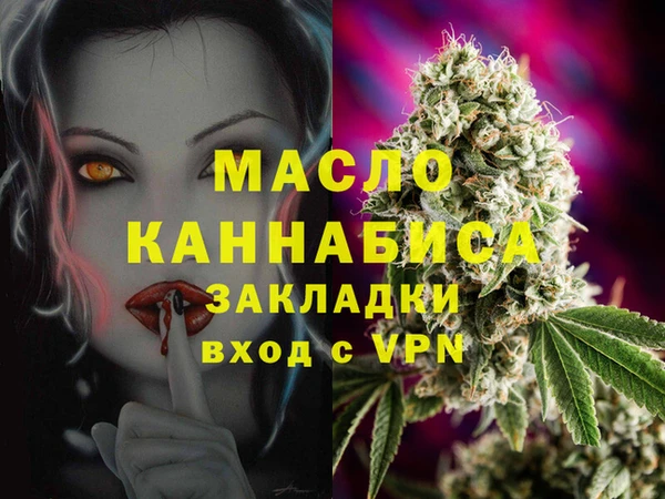 MDMA Володарск