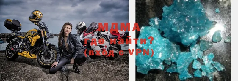 darknet телеграм  Карпинск  MDMA VHQ 